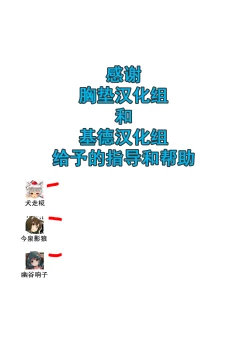 Page 23 of Ningen Hiroimashita | 撿到一個人類