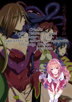 Page 19 of Futanari Ryoujoku den | Stories of Futanari Sexual Assault