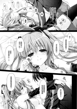 Page 14 of Miku-san ga 10 Shuunen ni Iroiro Omoidashi Tari Suru Ohanashi