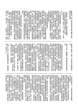 Page 27 of Onnanoko no Mayu 4