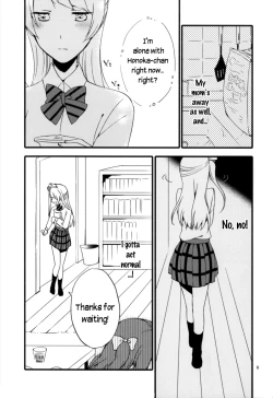 Page 6 of strawberry fraisier