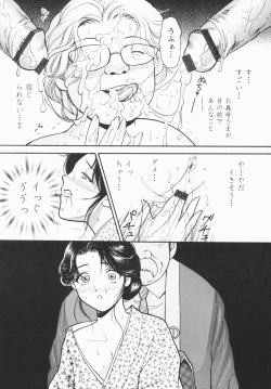 Page 34 of Inana Noshizuku - A Drop Of Love Juice