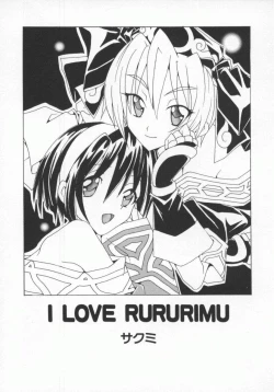 Page 39 of Denno Renai Hime 5