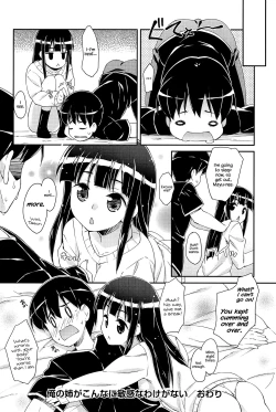 Page 98 of Sweet Spot