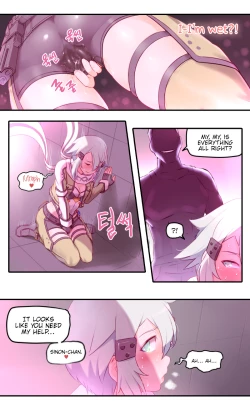 Page 4 of Sword Art Online Asada Shino