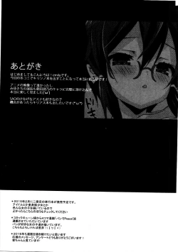 Page 28 of Sinononon!