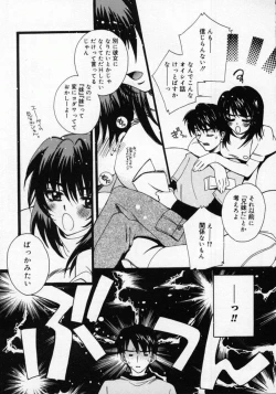 Page 101 of DNA | Dark is the Night for All.