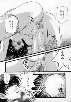 Page 107 of DNA | Dark is the Night for All.