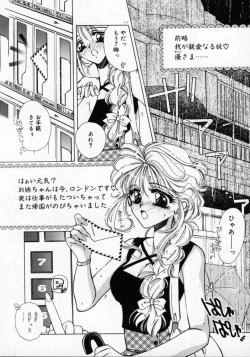 Page 115 of DNA | Dark is the Night for All.