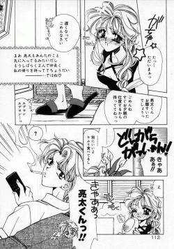 Page 116 of DNA | Dark is the Night for All.