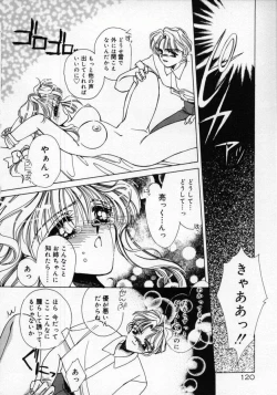 Page 124 of DNA | Dark is the Night for All.