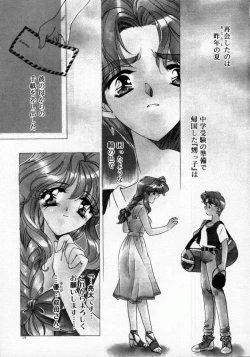 Page 133 of DNA | Dark is the Night for All.