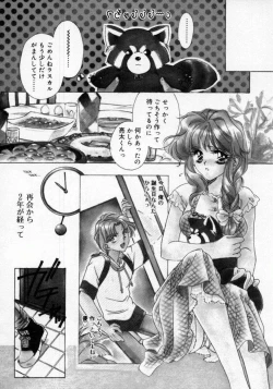 Page 136 of DNA | Dark is the Night for All.