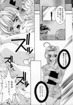 Page 13 of DNA | Dark is the Night for All.