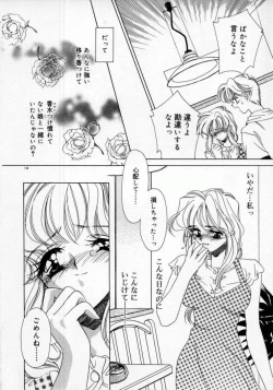 Page 140 of DNA | Dark is the Night for All.