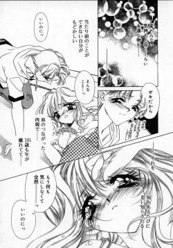 Page 148 of DNA | Dark is the Night for All.