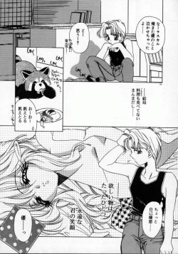 Page 155 of DNA | Dark is the Night for All.