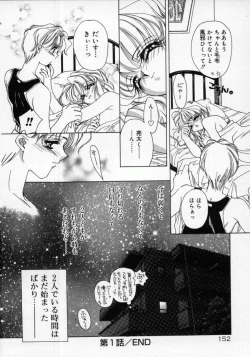 Page 156 of DNA | Dark is the Night for All.