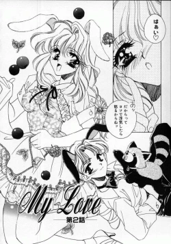 Page 158 of DNA | Dark is the Night for All.