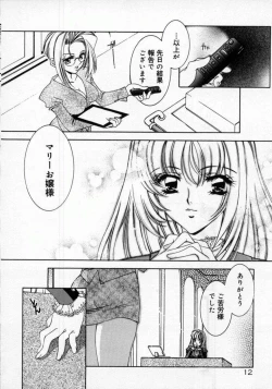 Page 16 of DNA | Dark is the Night for All.