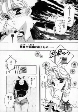 Page 175 of DNA | Dark is the Night for All.