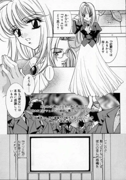 Page 17 of DNA | Dark is the Night for All.