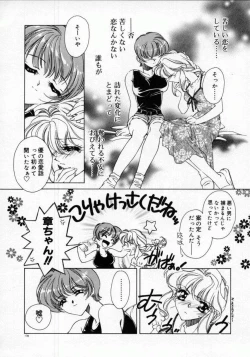 Page 182 of DNA | Dark is the Night for All.