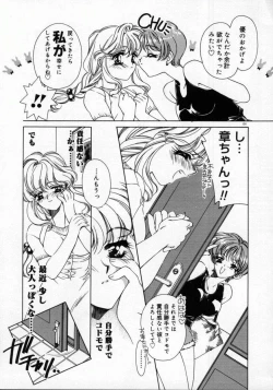 Page 195 of DNA | Dark is the Night for All.