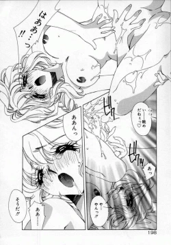 Page 202 of DNA | Dark is the Night for All.