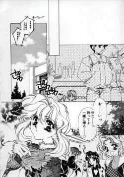 Page 204 of DNA | Dark is the Night for All.