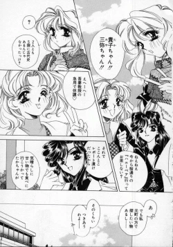 Page 205 of DNA | Dark is the Night for All.