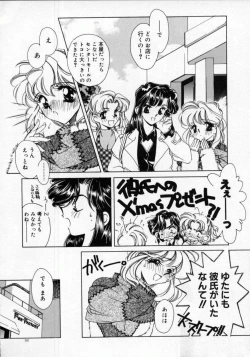 Page 206 of DNA | Dark is the Night for All.