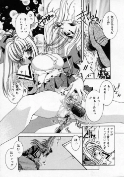 Page 20 of DNA | Dark is the Night for All.