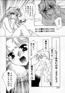 Page 210 of DNA | Dark is the Night for All.