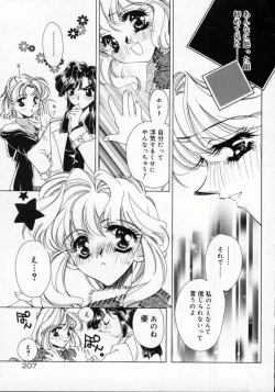 Page 211 of DNA | Dark is the Night for All.