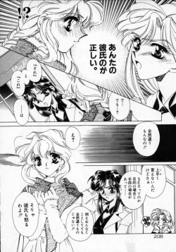 Page 212 of DNA | Dark is the Night for All.