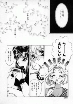 Page 214 of DNA | Dark is the Night for All.