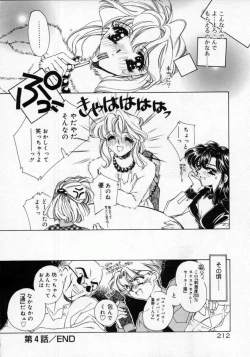 Page 216 of DNA | Dark is the Night for All.