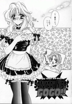 Page 217 of DNA | Dark is the Night for All.