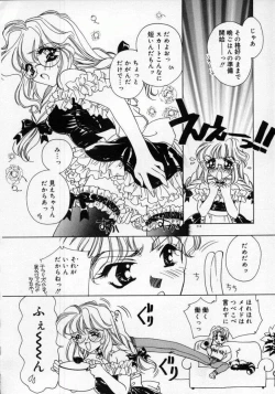 Page 218 of DNA | Dark is the Night for All.