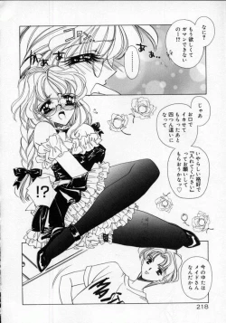 Page 222 of DNA | Dark is the Night for All.