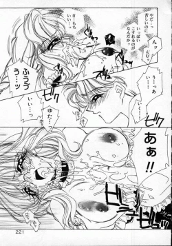 Page 225 of DNA | Dark is the Night for All.