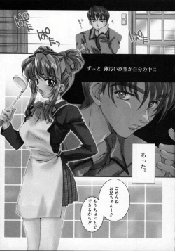 Page 27 of DNA | Dark is the Night for All.