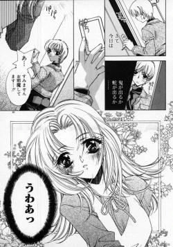 Page 52 of DNA | Dark is the Night for All.