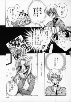 Page 53 of DNA | Dark is the Night for All.