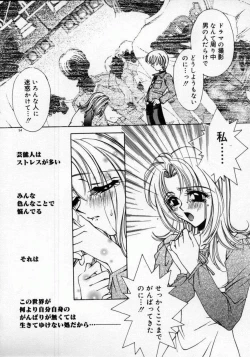 Page 58 of DNA | Dark is the Night for All.