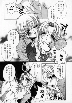 Page 61 of DNA | Dark is the Night for All.