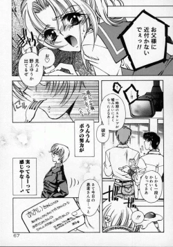 Page 71 of DNA | Dark is the Night for All.