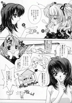 Page 79 of DNA | Dark is the Night for All.