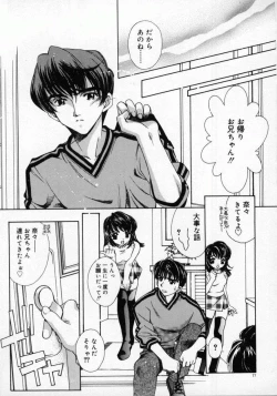 Page 81 of DNA | Dark is the Night for All.